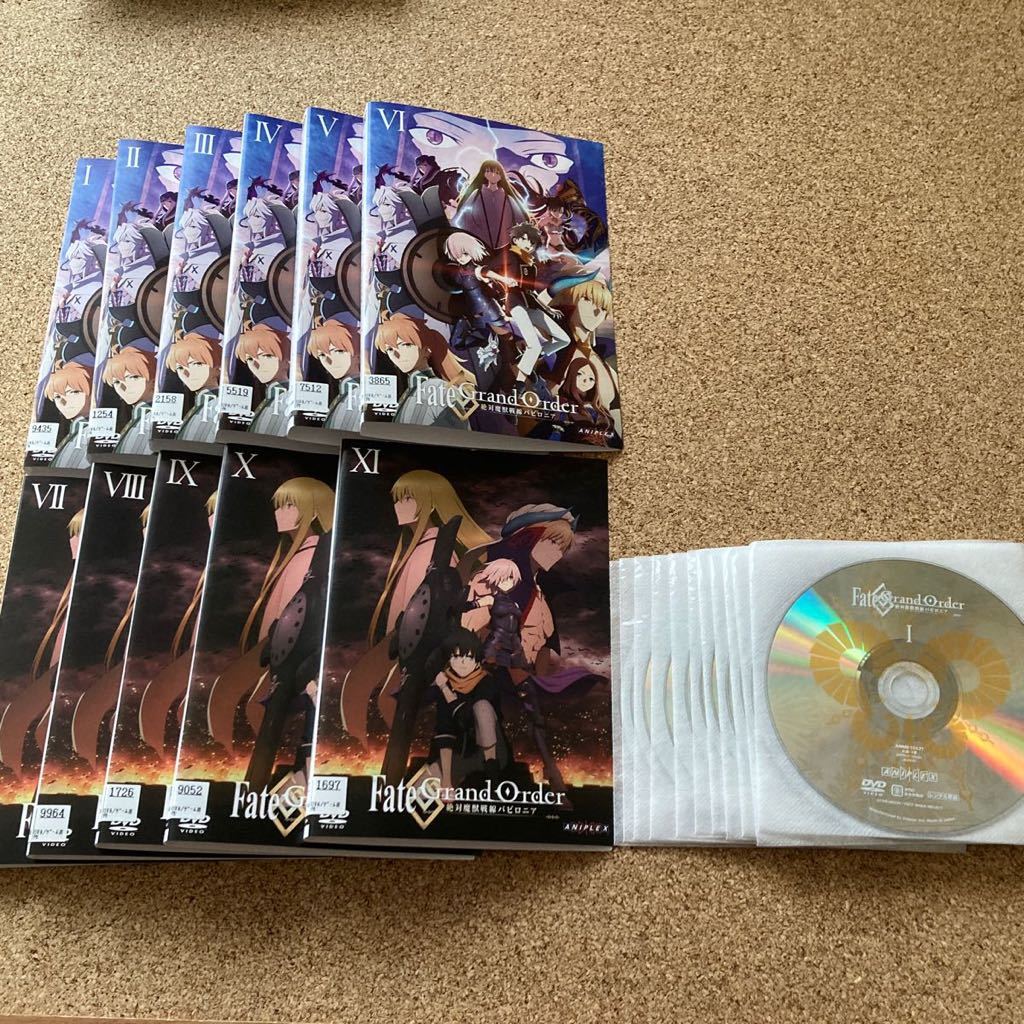 Fate/Grand Order　絶対魔獣戦線バビロニア 全11巻セット レンタル DVD_画像1