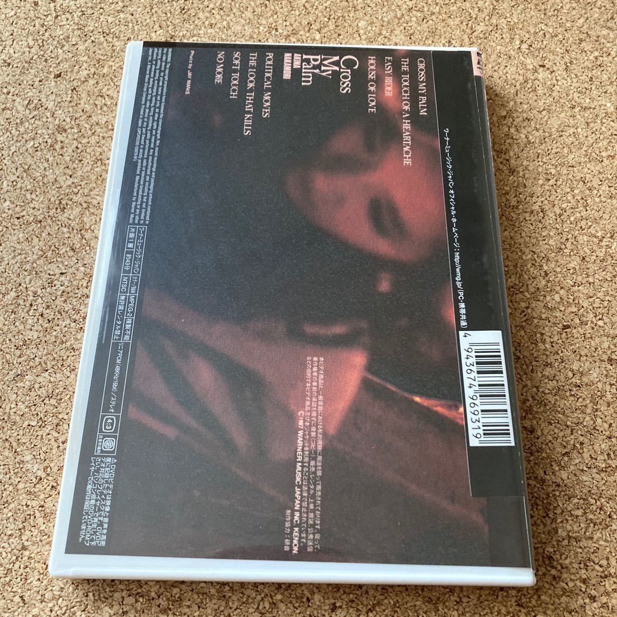 中森明菜 cross my palm DVD _画像2