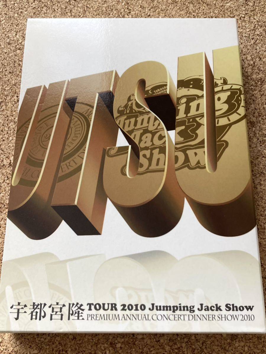 FC盤3枚組】TM NETWORK 宇都宮隆 Tour 2010 Jumpin - ミュージック FC盤3枚組】TM NETWORK 宇都宮隆 Tour 2010 Jumpin - ミュージック