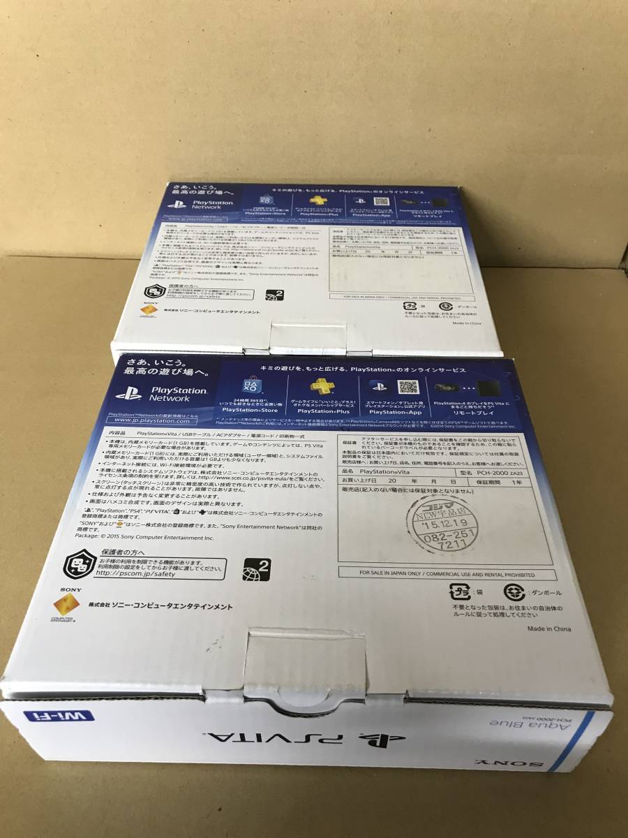 【ジャンク】SONY PS VITA 本体 PCH-2000 PCH-1100 5台 まとめ売り 一部 箱付属品あり_画像8