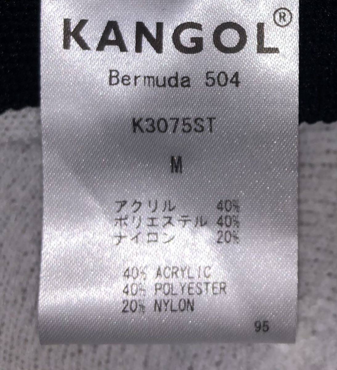 美品 KANGOL Bermuda 504 K3075ST M カンゴール バミューダ ハンチングキャップ ハンチング帽 ベレー帽 ホワイト 白 Ｍ 男女兼用の画像6