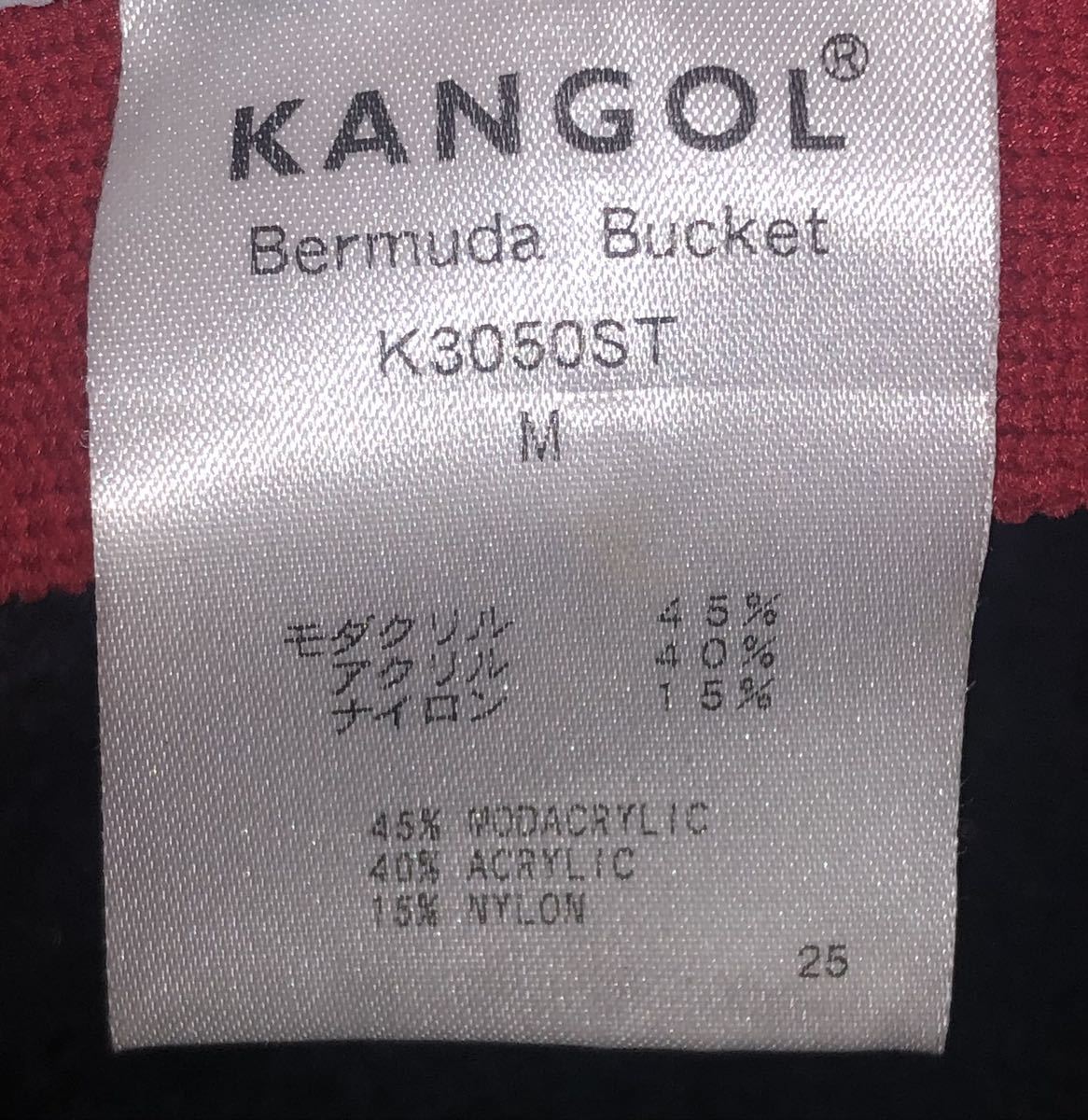 美品 KANGOL Bermuda Bucket K3050ST M カンゴール バミューダ バケット バケットハット ブラック 黒 メトロハット ベルハット 男女兼用 Ｍ_画像6