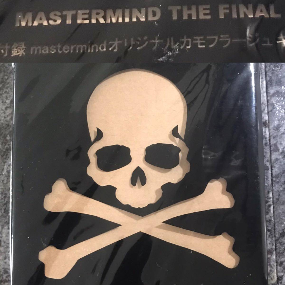 ★送料込★未開封★希少★ mastermind WORLD EVE THE FINAL マスターマインド 付録 カモフラージュ キーケース ジャパン ワールド JAPAN_画像1