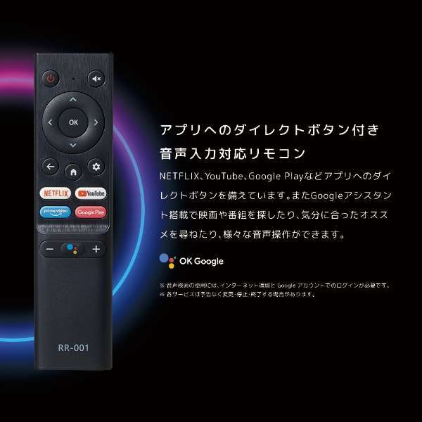 新品■送料無料■チューナーレステレビ Android搭載 SAFH401 [40V型 /フルハイビジョン /YouTube対応] 【TVチューナー非搭載】_画像6