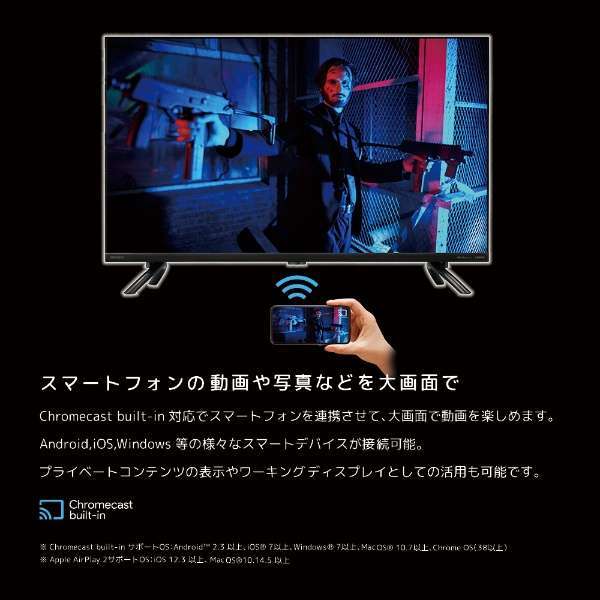 新品■送料無料■チューナーレステレビ Android搭載 SAFH401 [40V型 /フルハイビジョン /YouTube対応] 【TVチューナー非搭載】_画像7