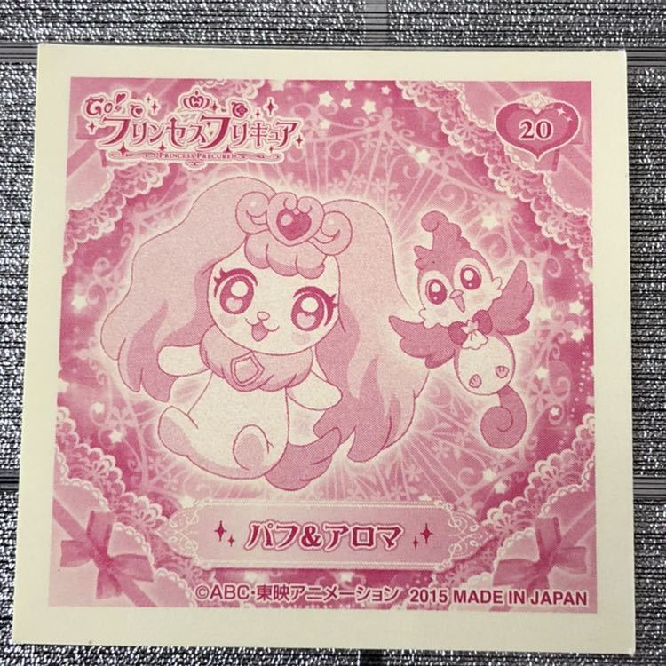 ヤフオク Go プリンセス プリキュア シール プリキュア