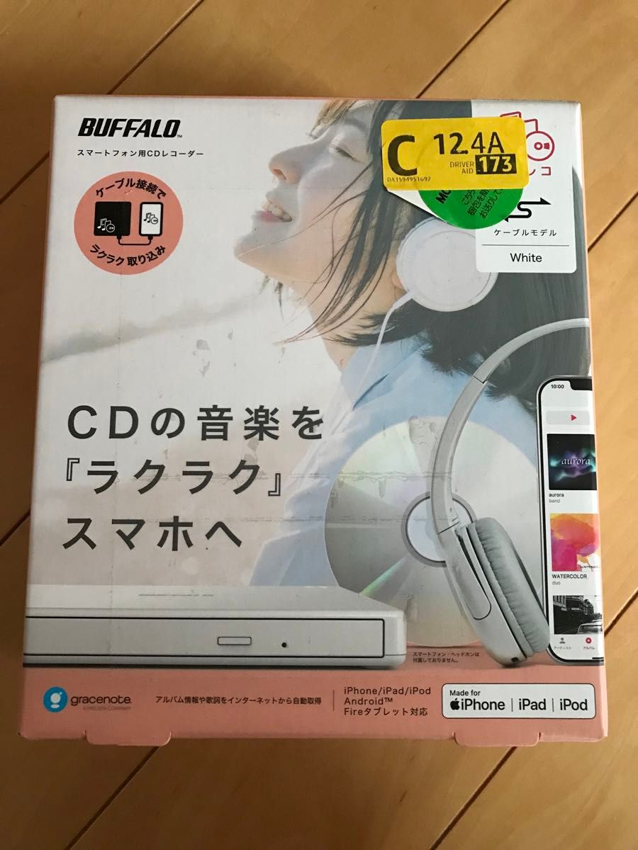 お値下げしましたBUFFALO ラクレコ スマートフォン用CDレコーダー