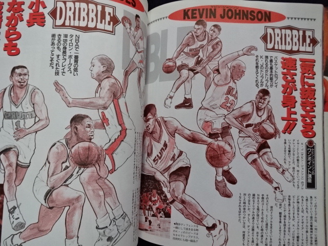 1993年　NBA FAN BOOK　月刊少年ジャンプ11月増刊　マイケルジョーダン　バスケットボール　雑誌　古本　資料_画像9