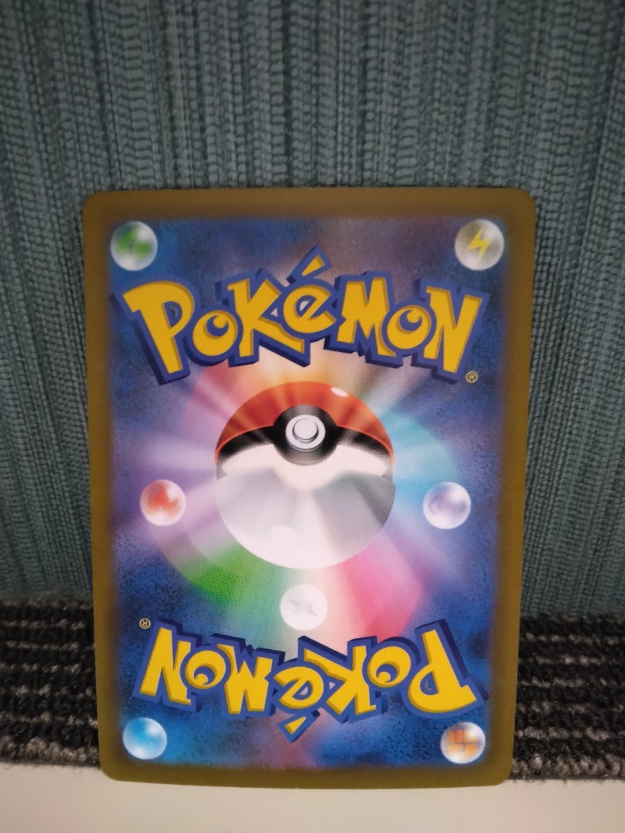 ポケモンカード シマボシ モンスターボールミラー トレーナーズ ポケモンカード シマボシ モンスターボールミラー トレーナーズ