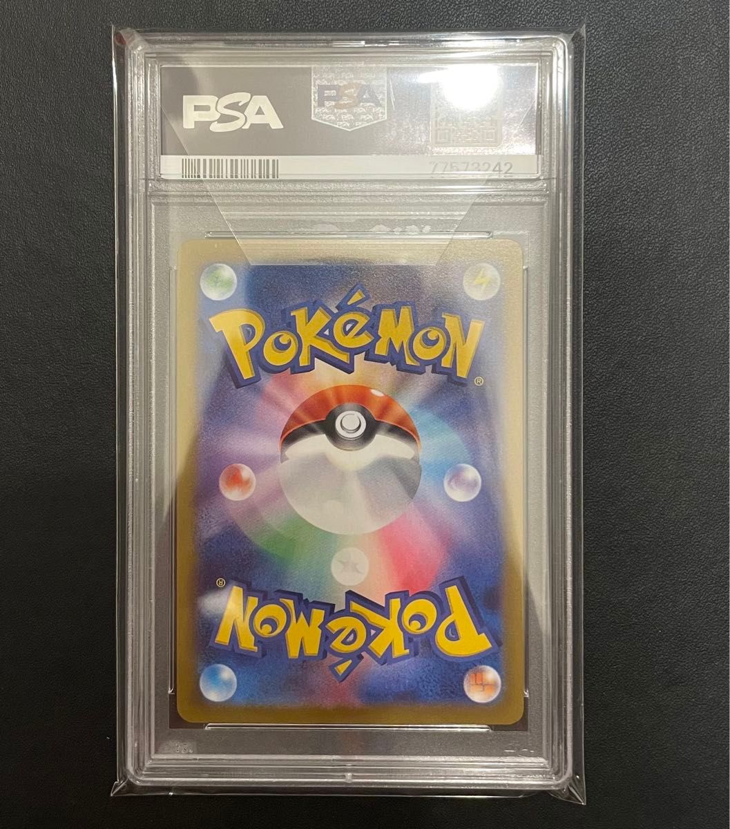 PSA10　シャワーズ　151　マスターボールミラー　マスボミラー　マスボ　ポケモンカード　ポケカ　PSA鑑定品