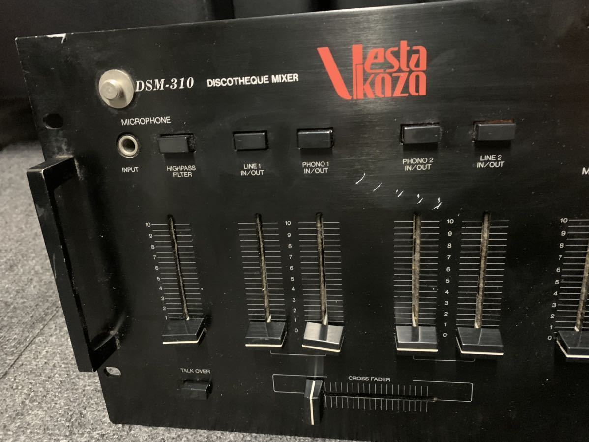 VESTAX x KOZO DSM-310 disco the mixer DJ ミキサー イコライザーWネーム ベスタックス ヴィンテージ VUメータ 希少