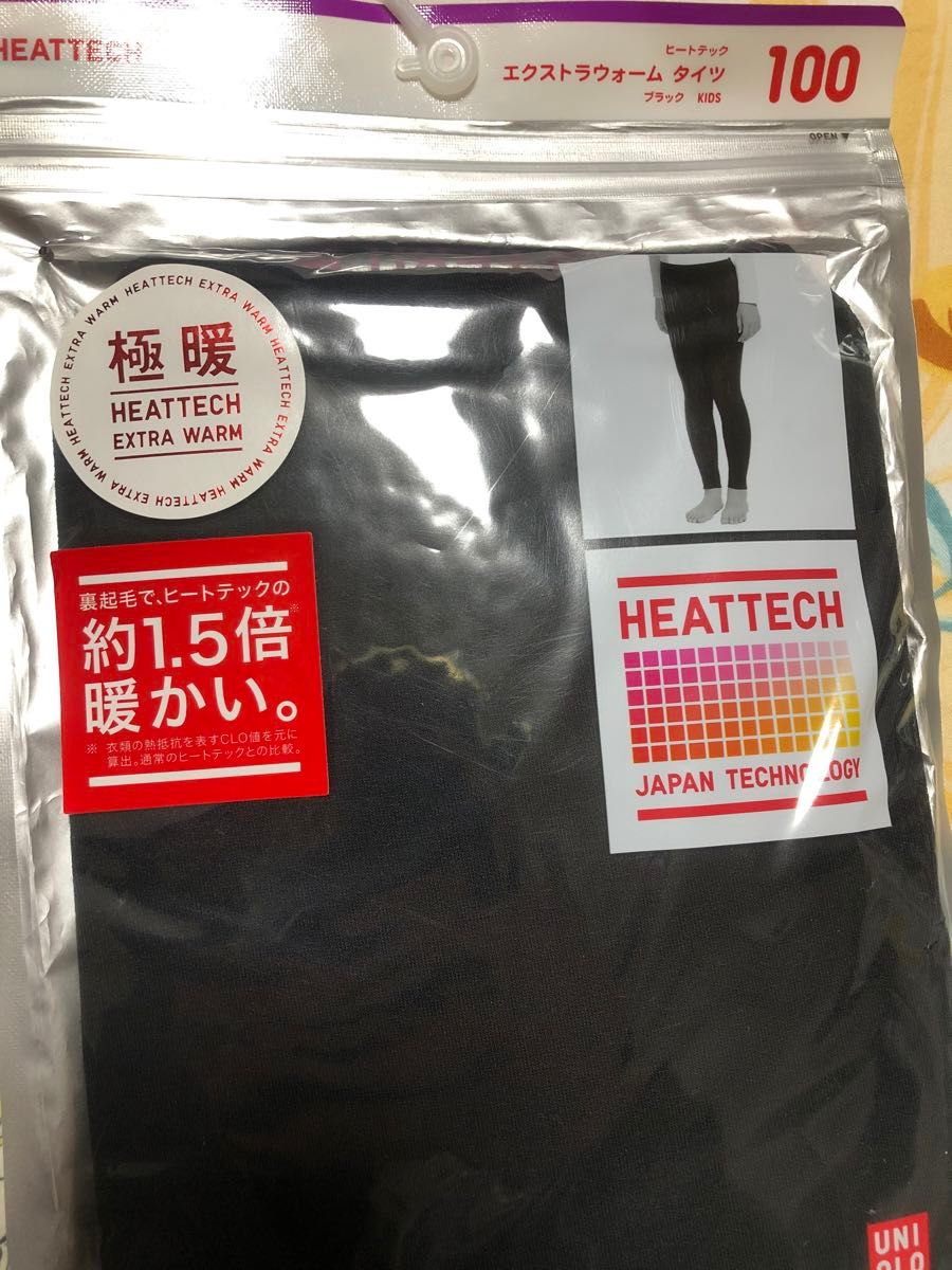 ユニクロ 長袖 極暖 ヒートテック エクストラウォーム クルーネック　タイツ　2点セット100cm 男の子　snoopy