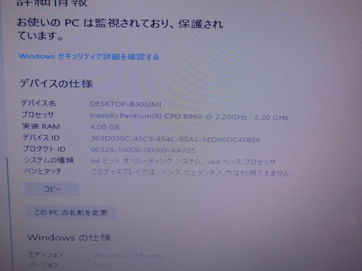 富士通 LIFEBOOK AH42/G /カメラ有/FMVA42GW/HDD 640GB/メモリ4GB/_画像4