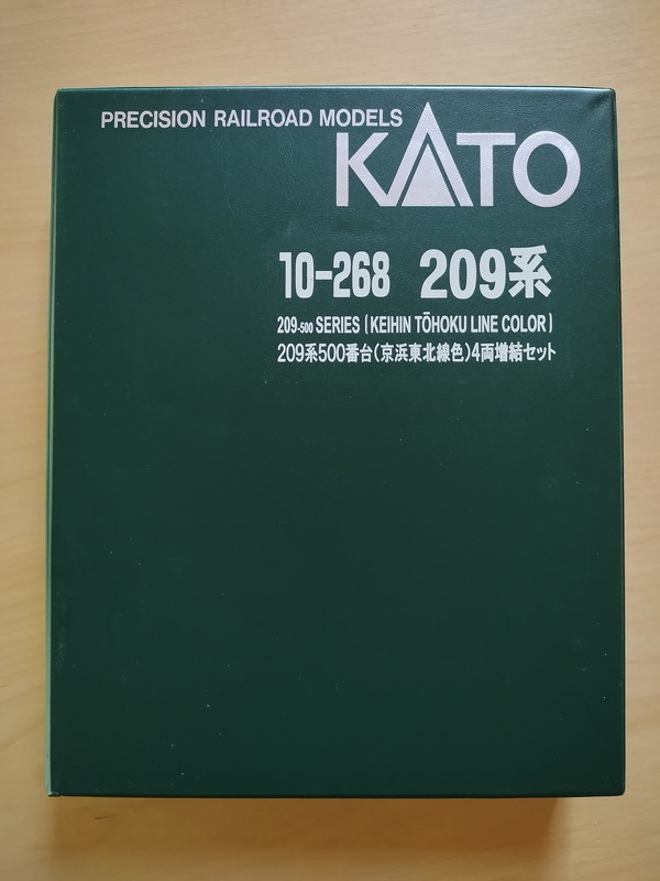 ■送料230円～■ 【車両ケース】KATO 10-268 209系500番台（京浜東北線色）4両増結セット の空箱 ■ 管理番号HK2305160556100PK_画像4