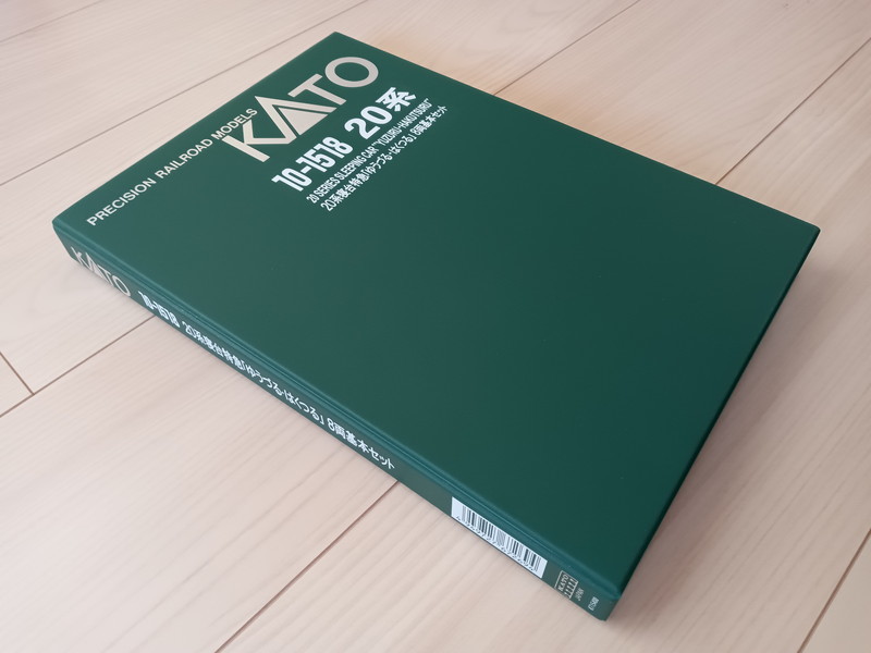 ■ 送料230円～ ■ 【車両ケース】KATO 20系寝台特急「ゆうづる」の空箱 ＋ 12両ウレタン ■ 管理番号HK2401170106600PE_画像10