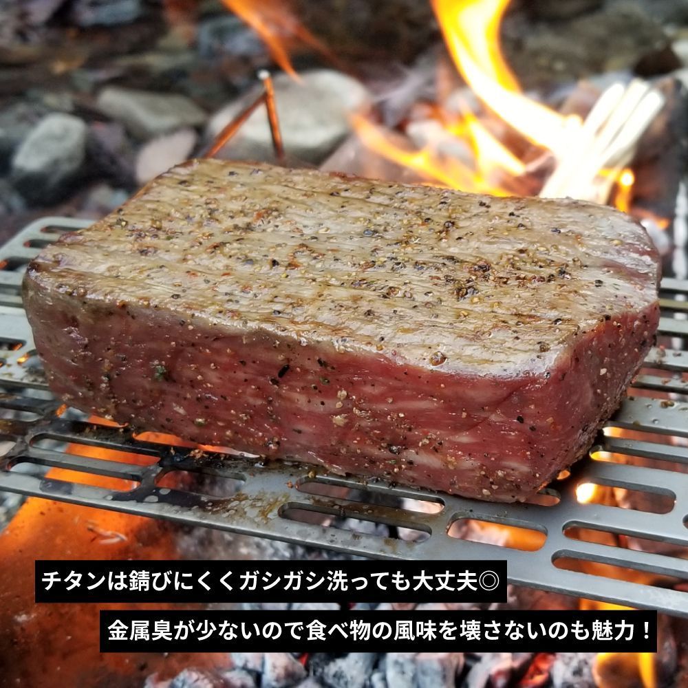 TITAN MANIA チタンマニア 網 S バーベキュー 焼き網 チタン製 プレート ソロキャンプ 超軽量 角型 頑丈 25cm 収納袋付き キャンプ用品_画像6