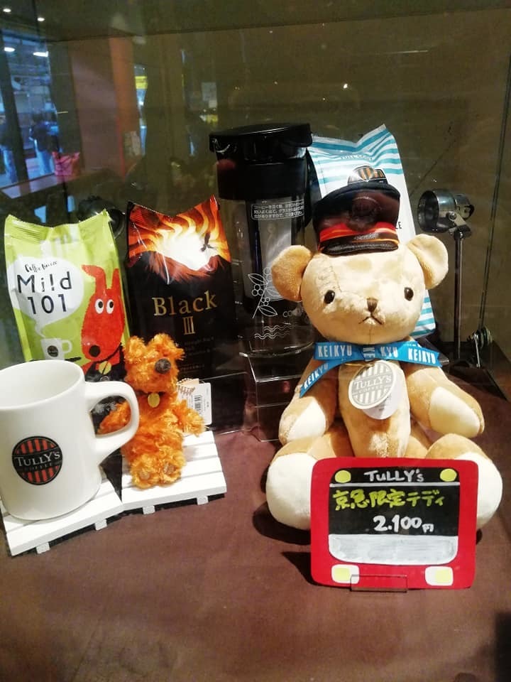 タリーズコーヒー ウィズ イトーヤ 京急横浜店 京急限定 タリーズ テディ 限定販売 コラボ テディベア TULLY’S KEIKYU ITO-YA 未開封 新品