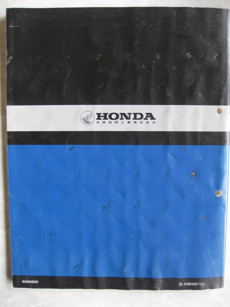 * Honda Bros (BROS) 400/650 NT400/650 руководство по обслуживанию & приложение комплект *