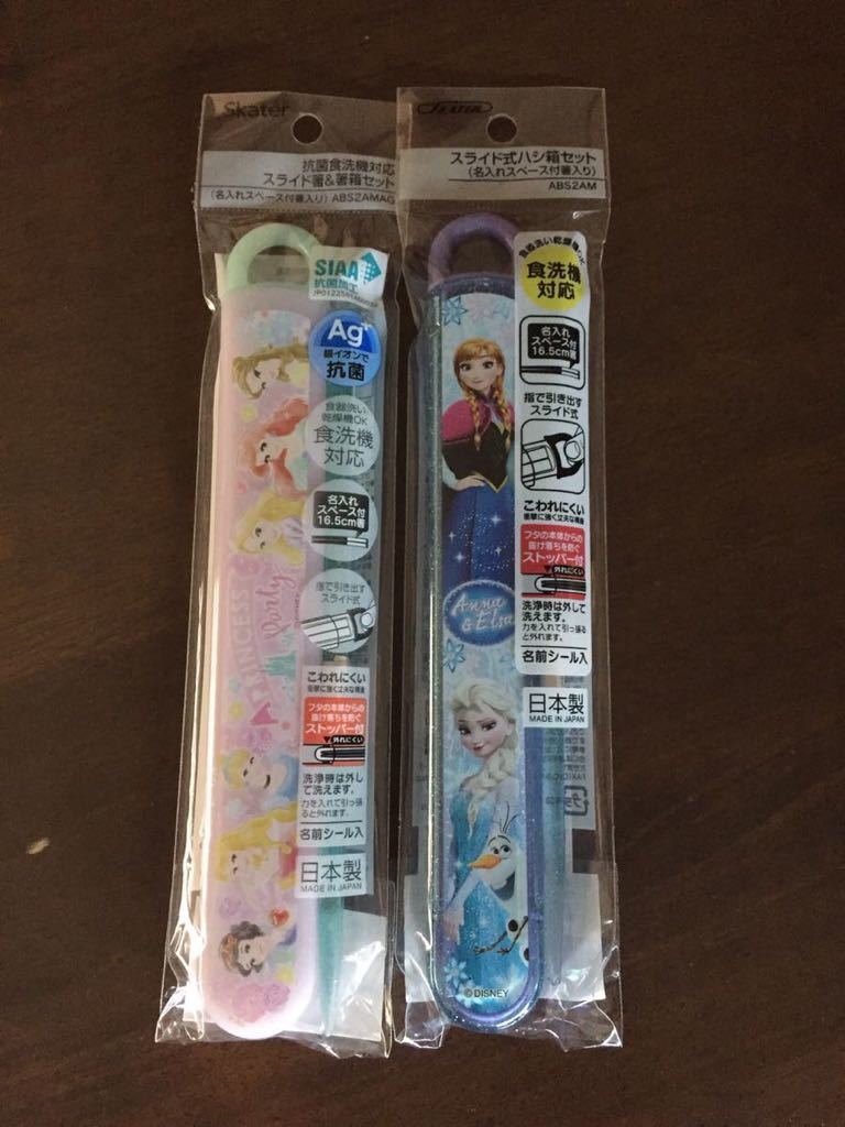  Princess * hole snow . chopsticks . sliding type case ske-ta- dishwasher correspondence bento supplies 