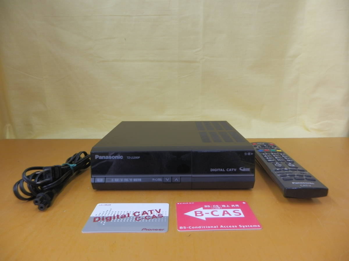 ☆3102 Panasonic CATVチューナー TZ-LS200P B-CAS・C-CAS カード付き リモコンセット 中古品_画像1