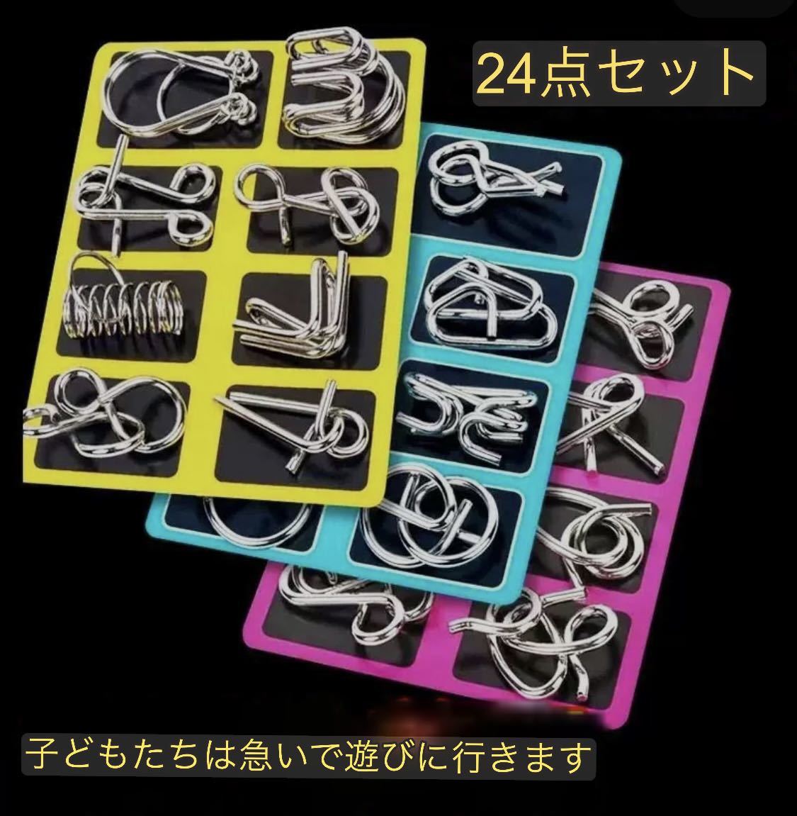 puzzle rings 32 point set toy intellectual training .tore puzzle game mystery ring 