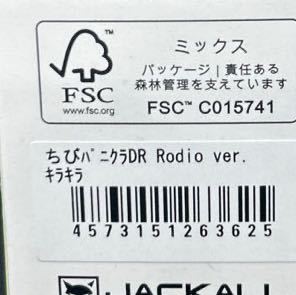 【最終1点】ジャッカル　ティモン　ロデオクラフト　ちびパニクラ　DR F キラキラ　1.4g フローティング　（検　モカ　プチ　ウッサ_画像2