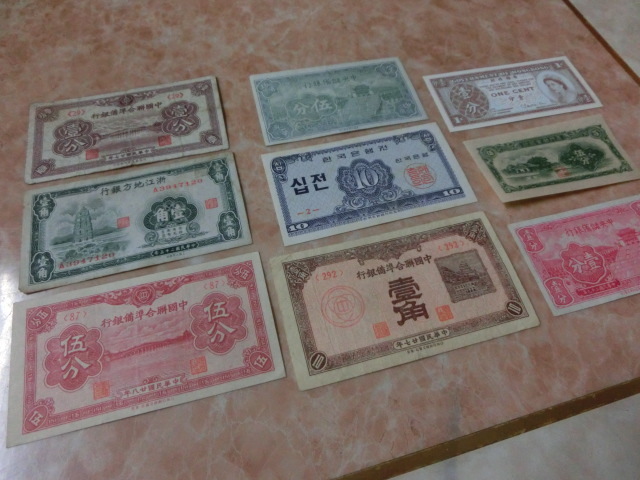 ★ 中国・他 小型紙幣 9種9枚セット ★ No.99_画像2