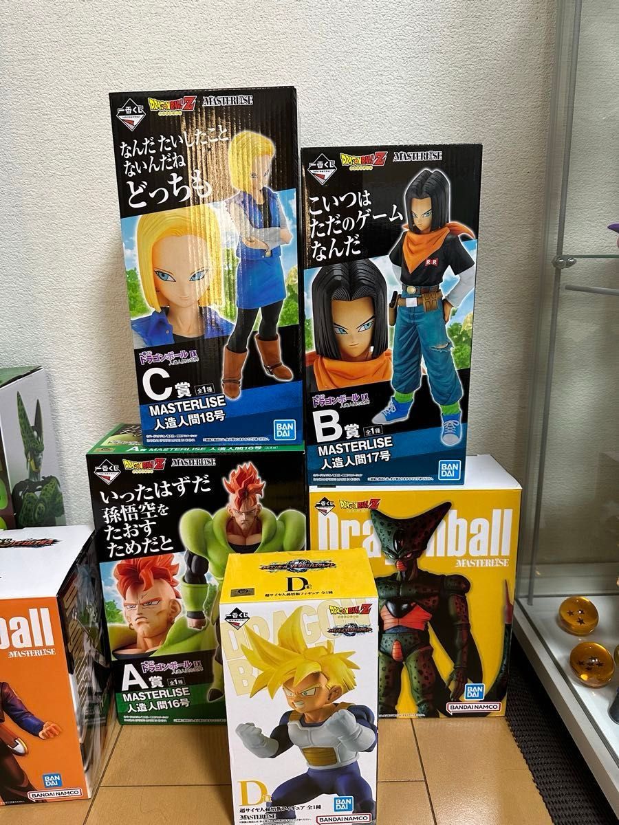 ドラゴンボール フィギュア セル編|Yahoo!フリマ(旧PayPayフリマ) ドラゴンボール フィギュア セル編|Yahoo!フリマ(旧PayPayフリマ)