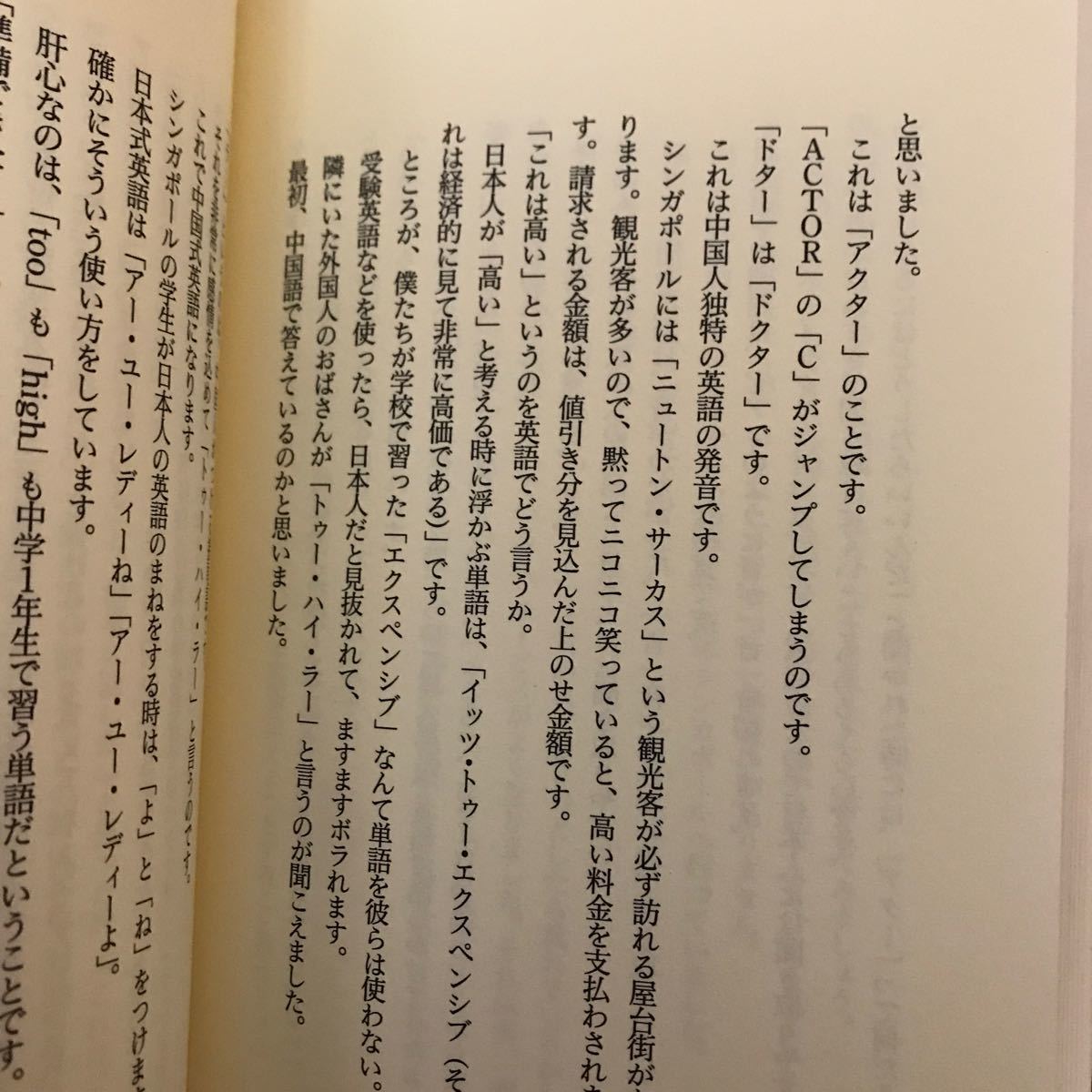 4b ２０代でしなければならない５０のこと 中谷彰宏／著_画像10