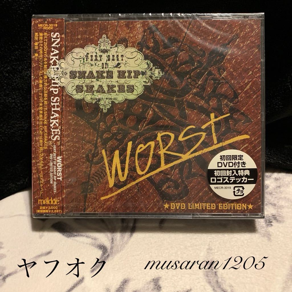 SNAKE HIP SHAKES/WORST/DVD付限定盤CD/ステッカー付+店舗特典ステッカー付/ZIGGY/BEST/森重樹一/SLUTBANKS/DUST'N'BoNEZ_画像1