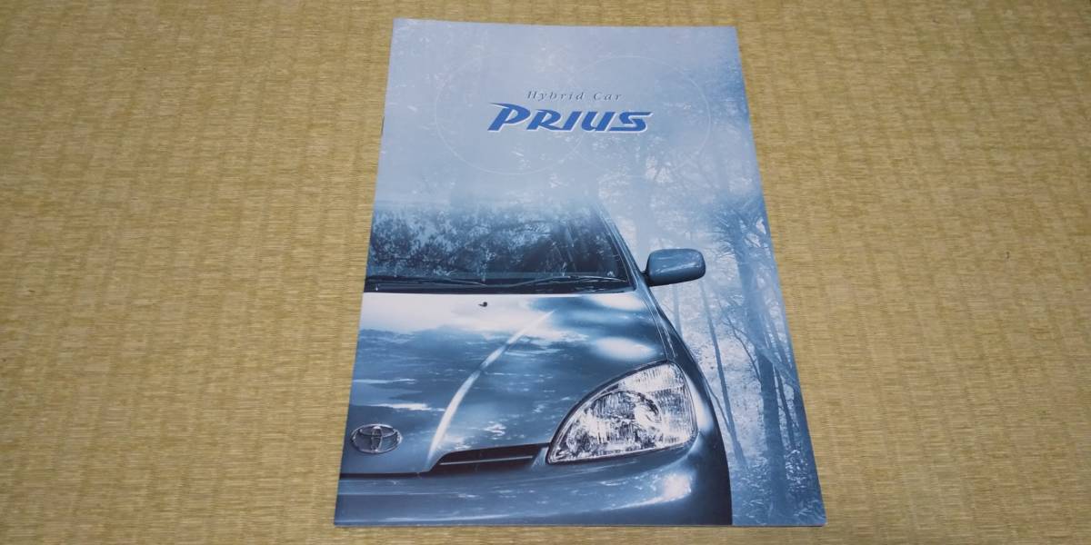 NHW11-1NZ HYBRID первое поколение последний модель PRIUS Prius каталог 