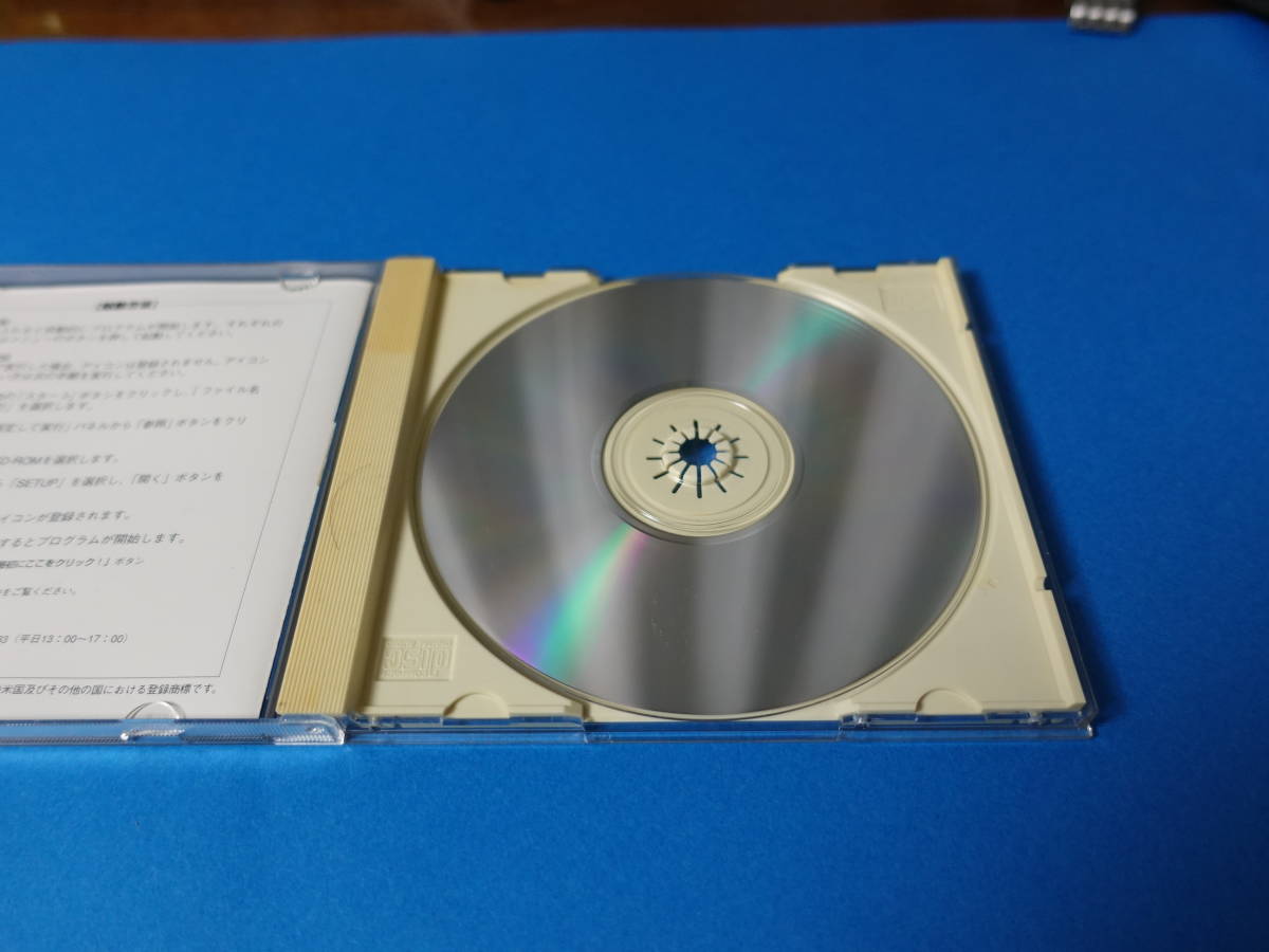 ★ゲーム宝箱 for Windows 95 PC-9801シリーズ用 ゲームソフト コンパクトディスク　CD★ _画像4