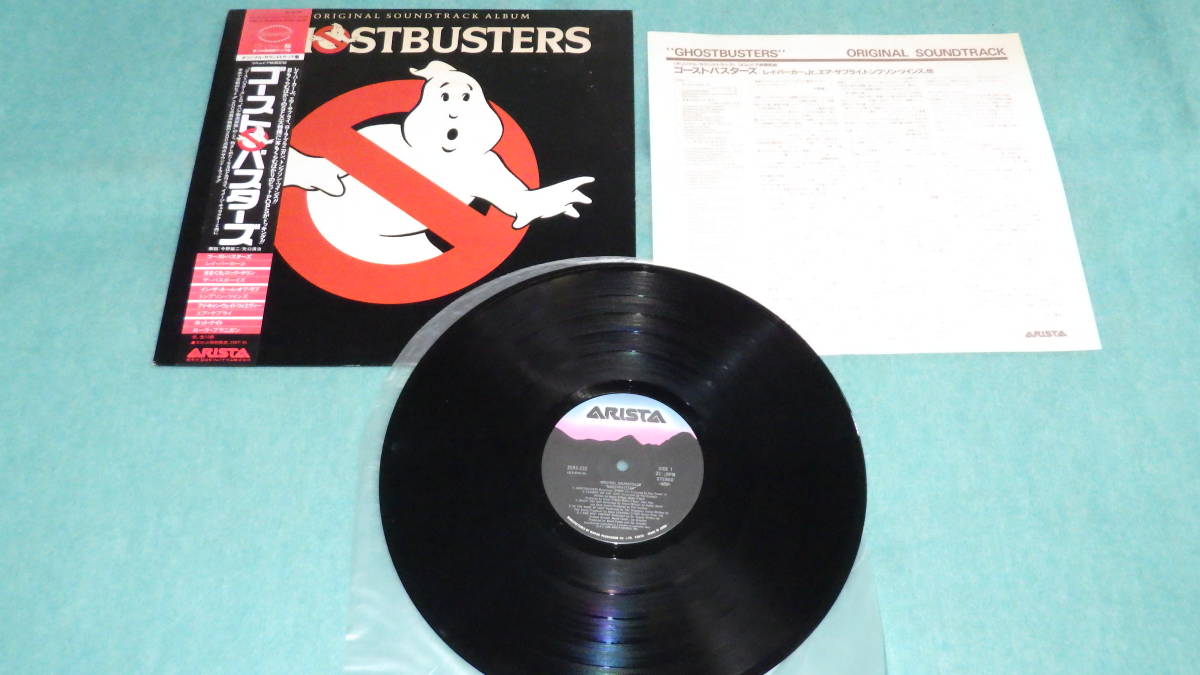 【LP】GOSTBUSTERS　　ゴーストバスターズ　　オリジナル・サウンドトラック_画像2