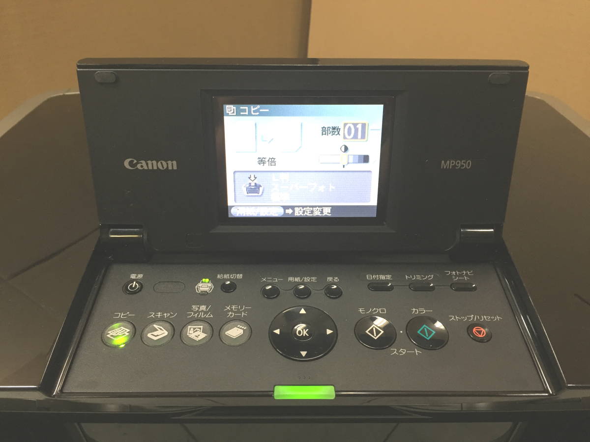 CANON キャノン A4 インクジェット プリンター 複合機 MP950 _画像6