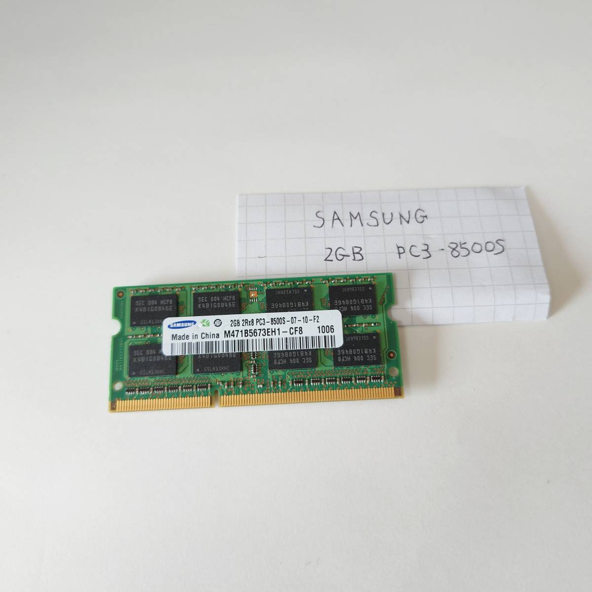 メモリ SAMSUNG 2GB CP3-8500S _画像1