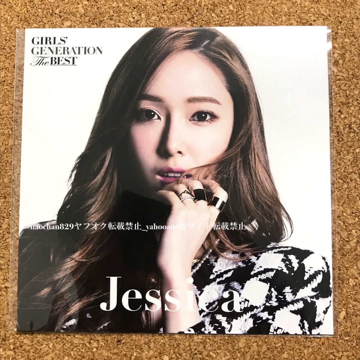 ヤフオク ジェシカ Jessica ミュージックカードmusic Cur