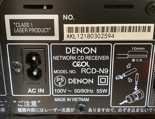 【に-1-31】DENON ネットワークCDレシーバー RCD-N9 2018年製 デノン オーディオ機器 リモコン/BELDENケーブル付属 通電動作OK_画像6