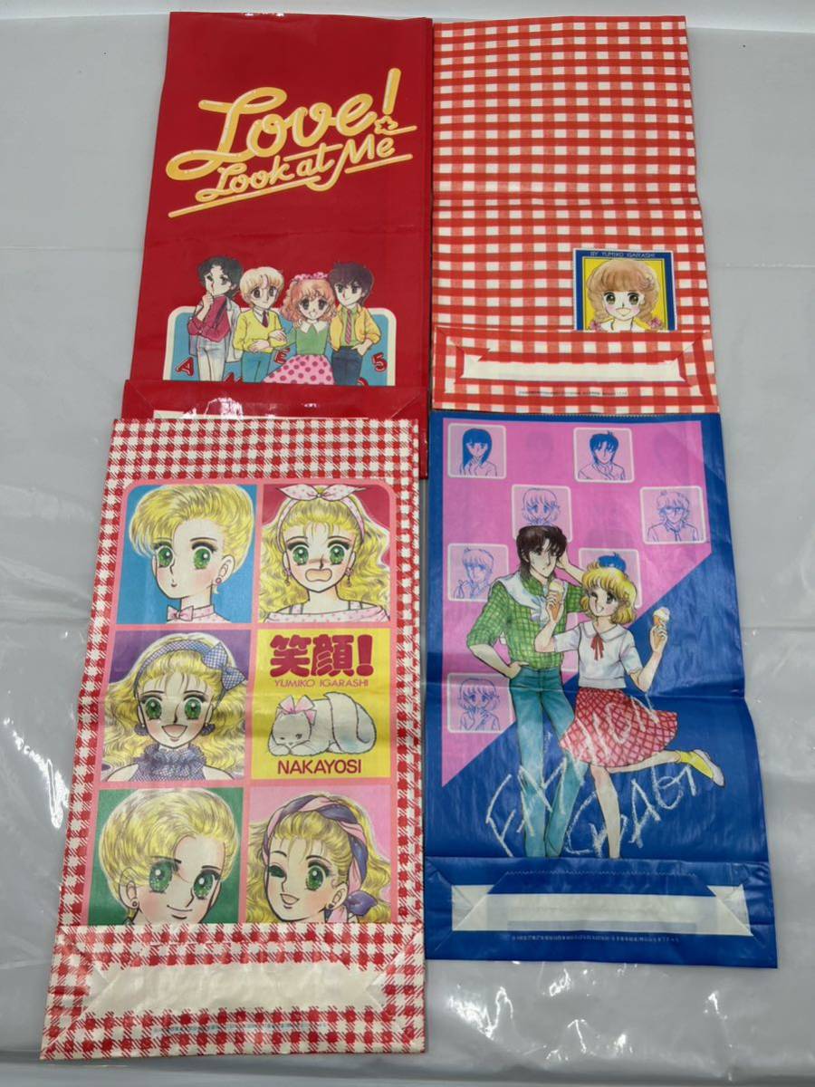 た-1-64】激レア 1970〜80年代 なかよし 付録/ふろく 紙袋 た-1-64】激レア 1970〜80年代 なかよし 付録/ふろく 紙袋