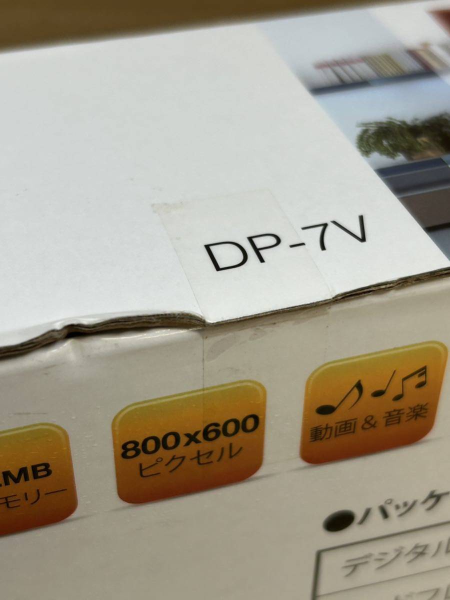 【た-1-108】1円スタート 未開封 FUJIFILM デジタルフォトフレーム DP-7V フジフィルム_画像5