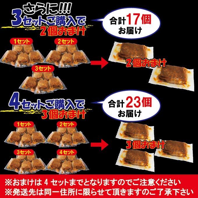 【送料無料】ハンバーグ和風オニオンソース入 150g×5個冷凍 要加熱商品 2セット落札でおまけ付き【ハンバーグ】【チーズ】【煮込み】【ス_画像8