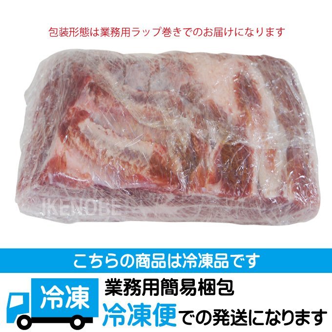 赤身が多いのが特徴 豚バラ肉ブロック冷凍1kg 豚ばら 角煮用 ベーコン燻製など ホエー豚とは違う味わい 三枚肉 チャーシュー焼豚用_画像8