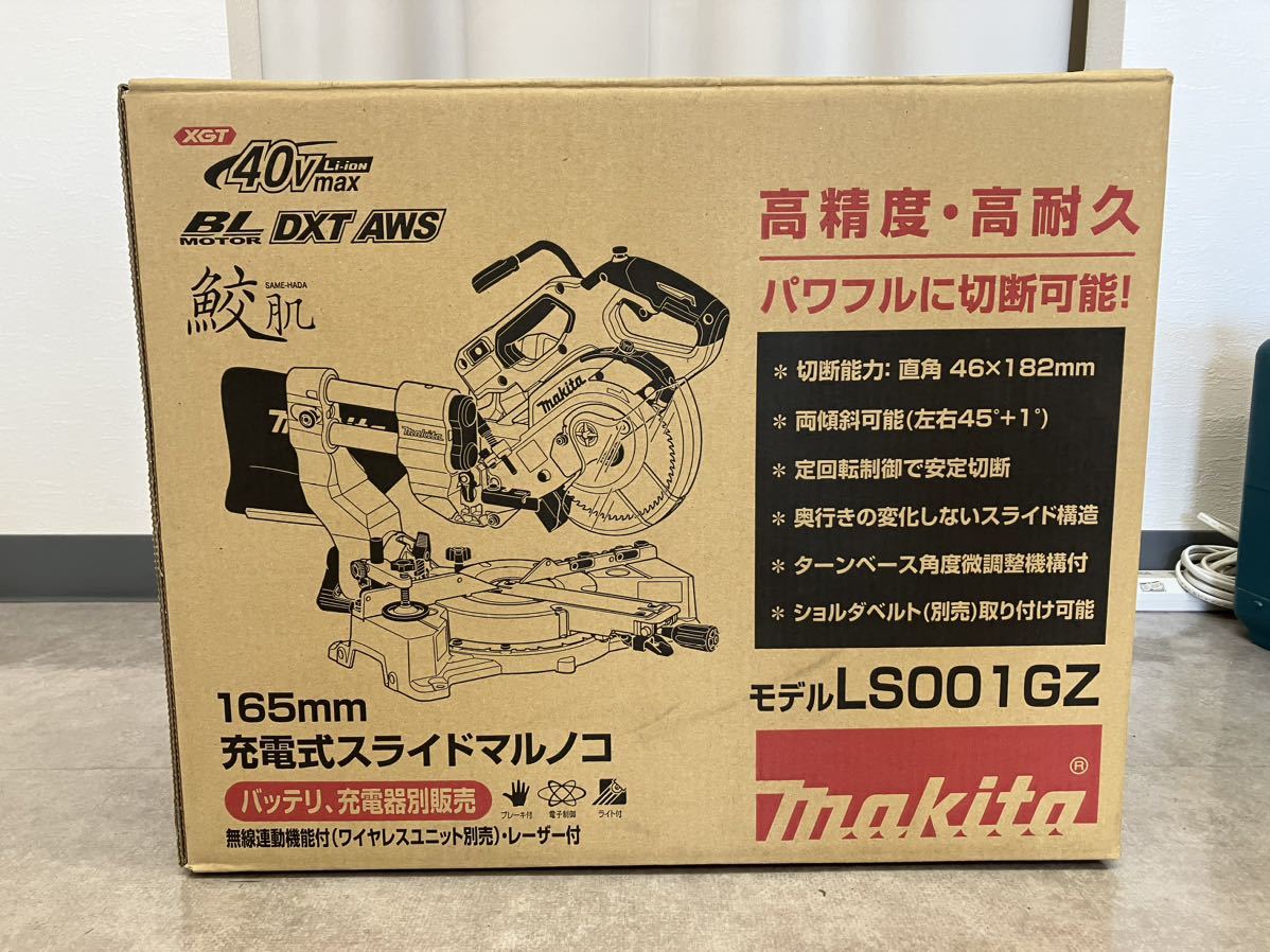 ★未使用★Makita マキタ 165mm 充電式スライドマルノコ LS001GZ 40Vmax 本体のみ_画像1
