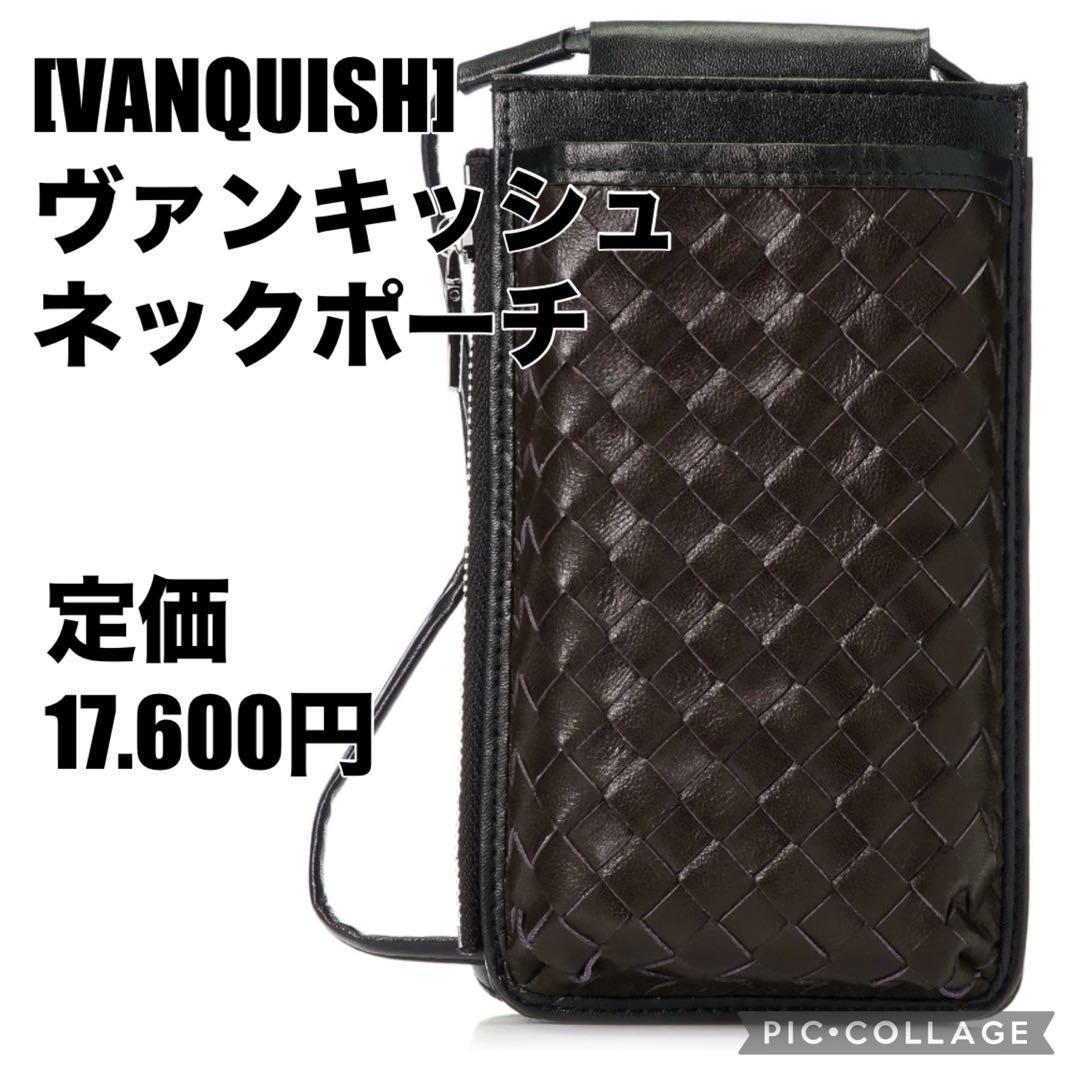 [VANQUISH] ヴァンキッシュ ネックポーチ ラム革　メンズ_画像1