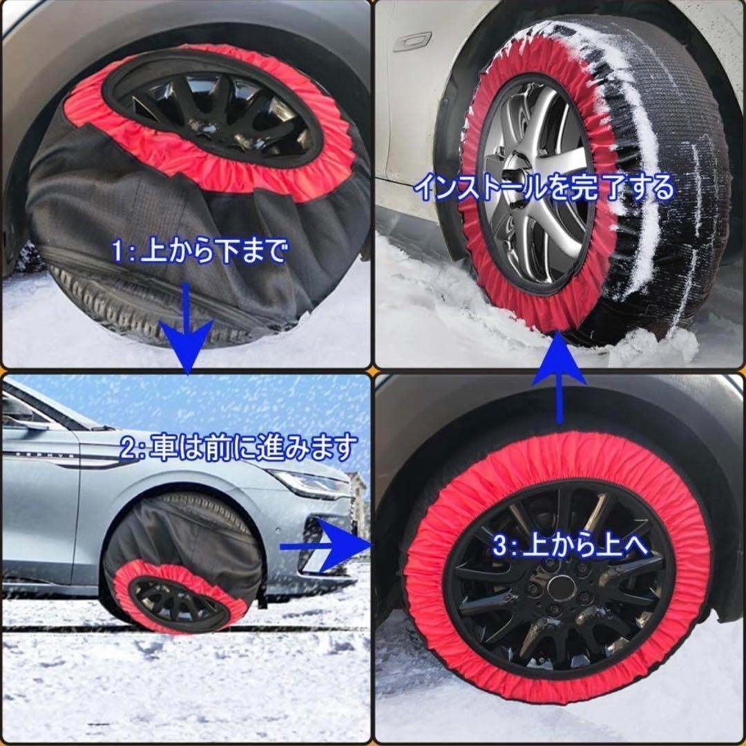YEZOND タイヤチェーン 布製 非金属 軽自動車 スノーチェーン 簡単装着 KE72_画像5