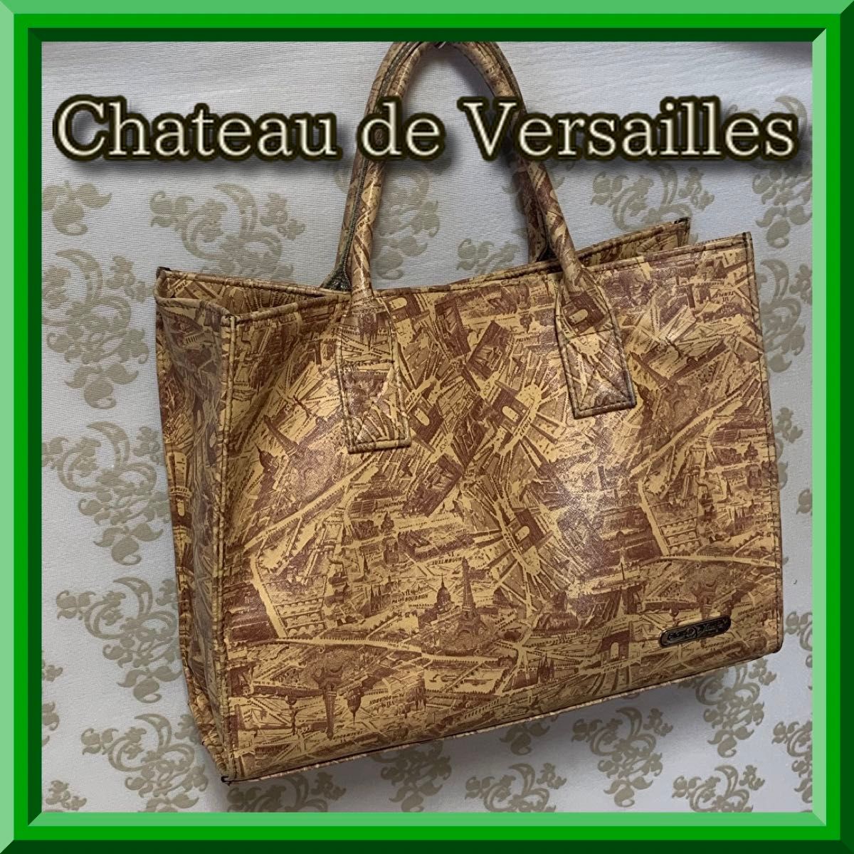 最終セール☆ 稀少☆ chateau de versailles parisシャトーベルサイユトートバッグ