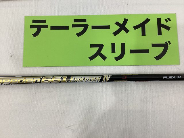 その他 テーラーメイド　3W用　スピーダー661　エボ4　X//0[9448]■杭全本店_画像1