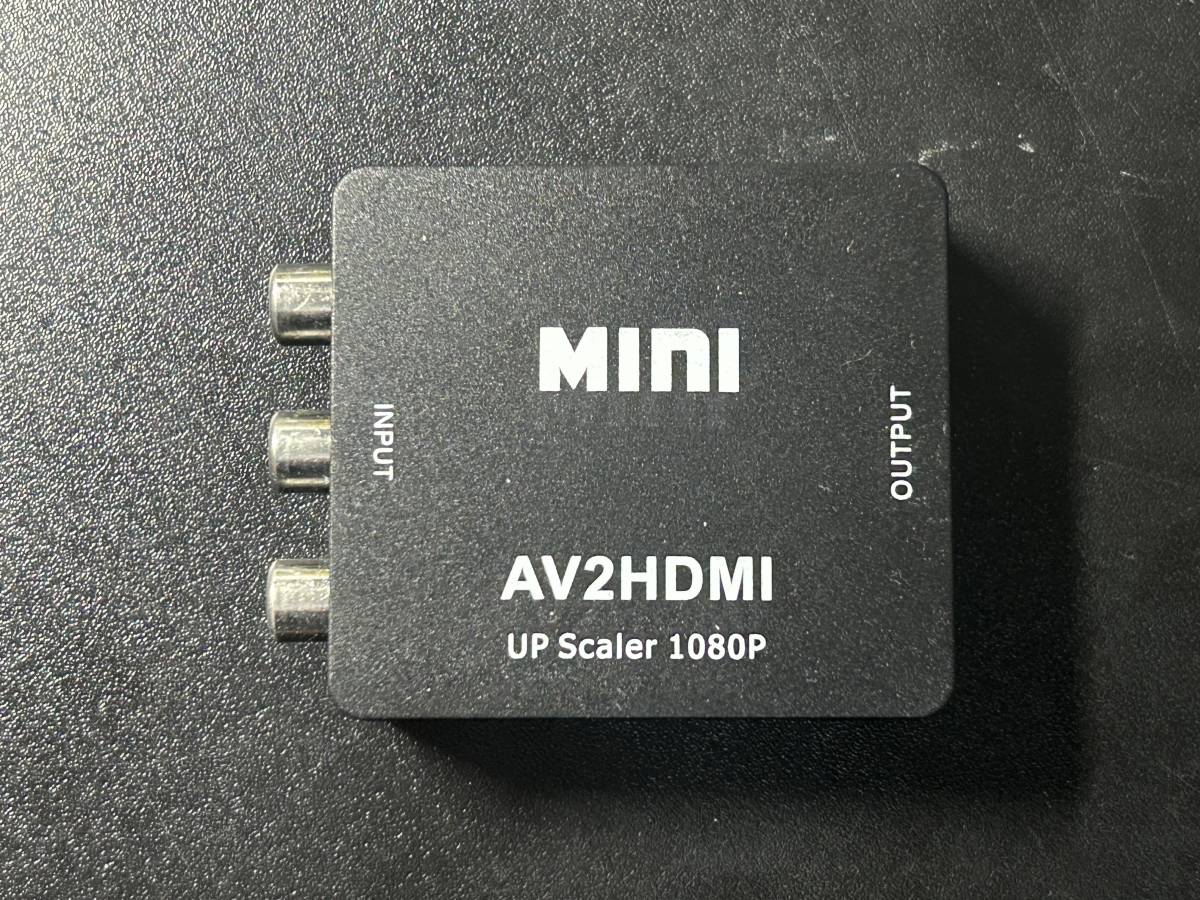 AV→HDMI 変換器 おまけの電源ケーブル付き_画像1