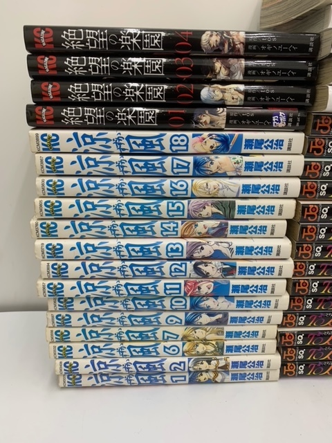 【6599】漫画おまとめ　涼花・ダイヤのA・ToLOVE・とらぶるダークネス・食戟のソーマ・絶望の楽園・ギルティサークルなど　中古品_画像2