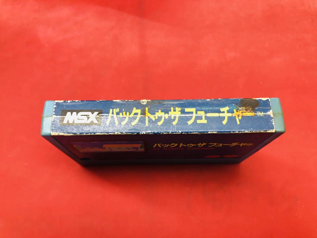 バックトゥ・ザフューチャー MSX 同梱可！！即決！！大量出品中！_画像3