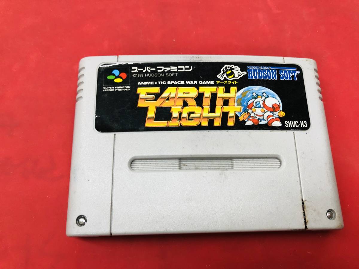 アースライト 同梱可!!即決!!大量出品中!_画像1